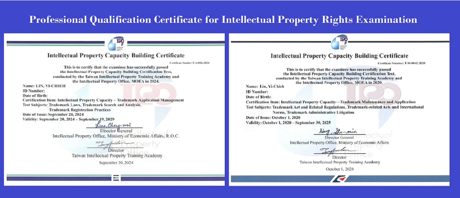 智財考試專業合格證照-1.jpg